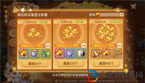 夢(mèng)幻西游手游2023春節(jié)活動(dòng)詳情介紹