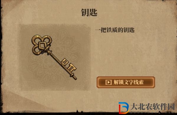 山村老屋4之森林魅影全關卡圖文通關攻略