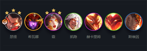 云頂之弈s7人馬陣容怎么玩-云頂之弈赫卡里姆陣容搭配推薦