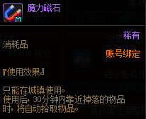 dnf2022金秋積分商城兌換推薦