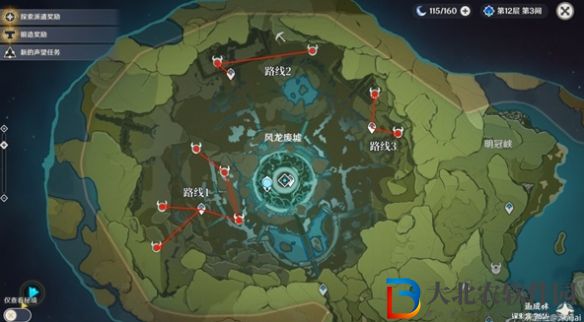 《原神》突破材料獲取攻略
