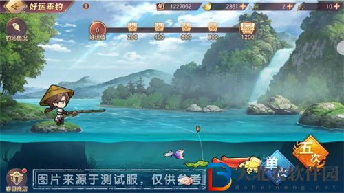 三國志幻想大陸春日露營記活動介紹