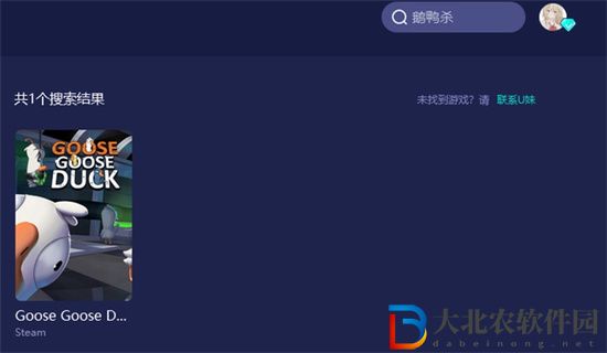 鵝鴨殺注冊出了點問題怎么辦-鵝鴨殺注冊出了點問題解決方法