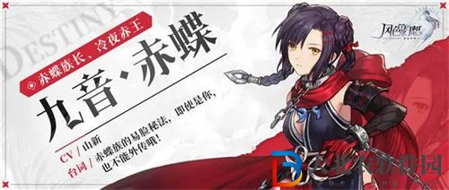 風(fēng)色幻想命運傳說九音強度分析一覽