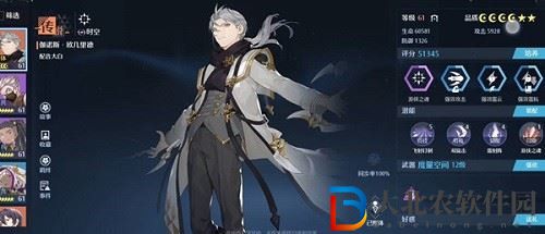 諾亞之心馬匹獲取攻略