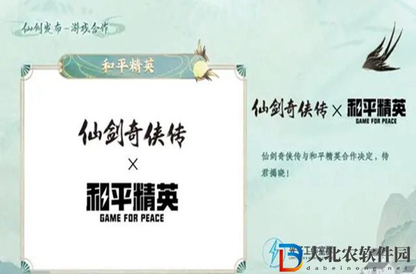 和平精英李逍遙皮膚多少*
-和平精英李逍遙皮膚抽取價格