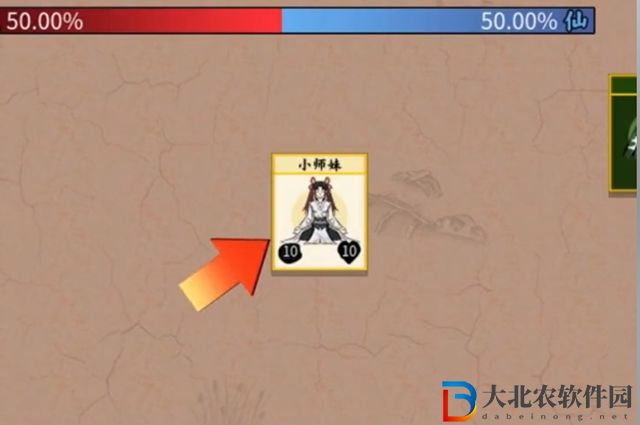 堆疊修仙一念仙魔小師妹怎么獲得-小師妹獲取攻略