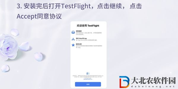 以閃亮之名內(nèi)測(cè)資格申請(qǐng)方法-以閃亮之名內(nèi)測(cè)資格申請(qǐng)地址