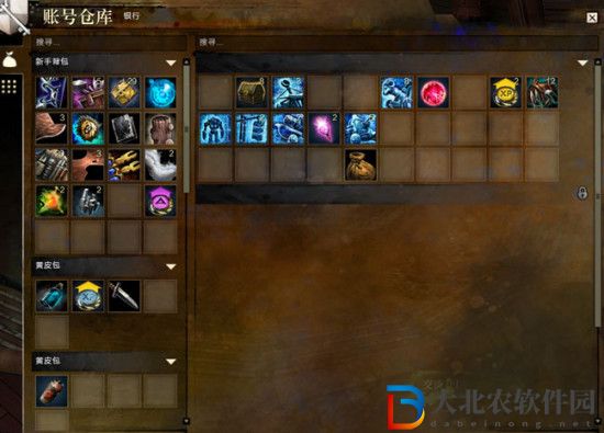 激戰2靈魂綁定的裝備怎么處理