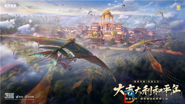 和平精英新春版本什么時候更新 和平精英新春版本2023更新內容一覽