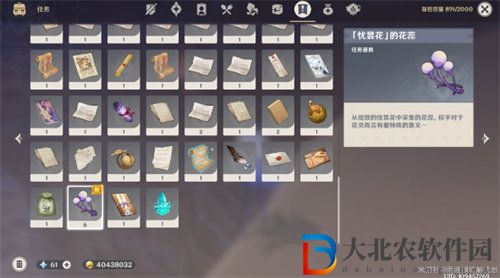 原神微暗之火任務完成方法攻略