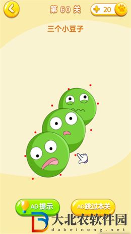 我腦洞賊好