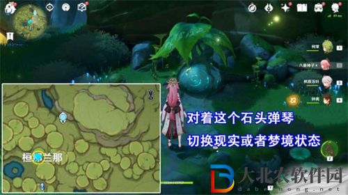 原神蘭隨尼位置分享