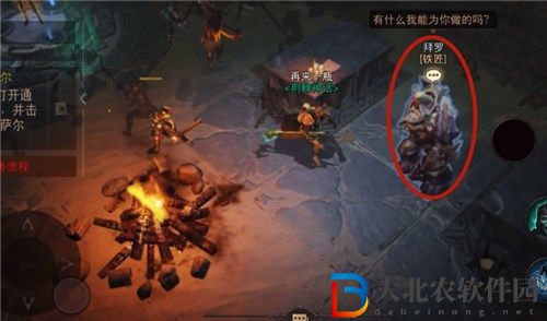暗黑破壞神不朽能說話的石頭在哪-能說話的石頭位置一覽
