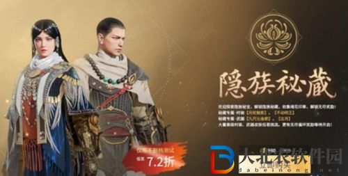 永劫無間輝光賽季通行證多少*
-輝光賽季通行證價格一覽