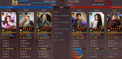 三國志戰(zhàn)略版貂蟬T0最強陣容一覽