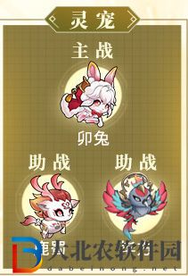 三國志幻想大陸雙核五子隊玩法攻略
