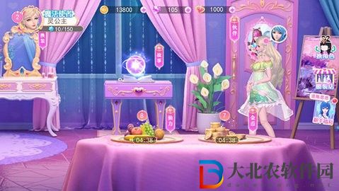 葉羅麗魔法公主
