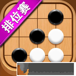 五子棋達人