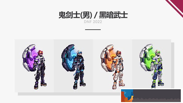 dnf寵物附魔寶珠怎么獲得-dnf寵物附魔寶珠獲取攻略