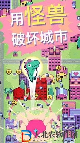 怪獸沖刺中文版
