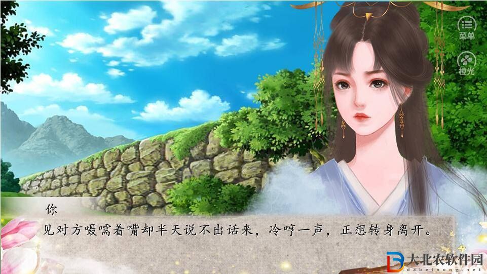 猖狂嫡妃