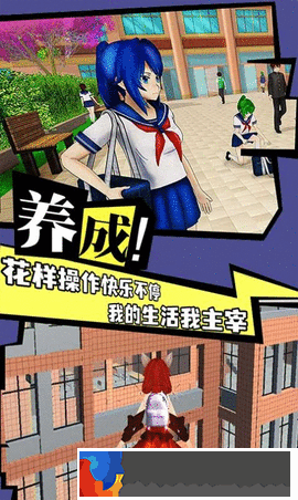 櫻花學院戀愛物語