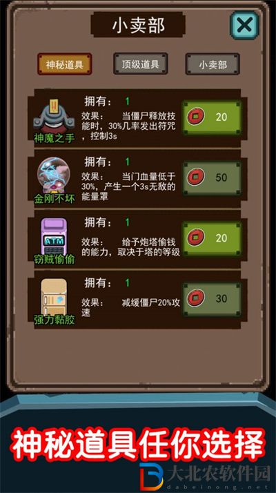 猛鬼超級多