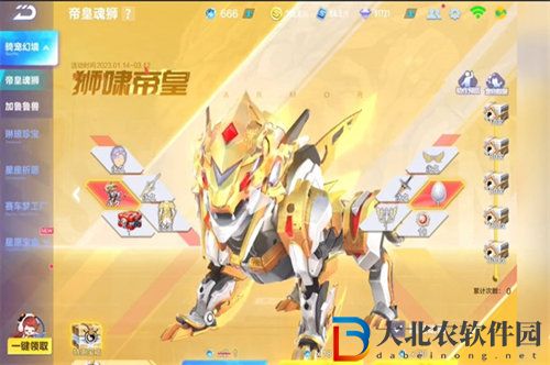 qq飛車手游帝皇魂獅值得獲取嗎 qq飛車手游帝皇魂獅抽取性價比建議