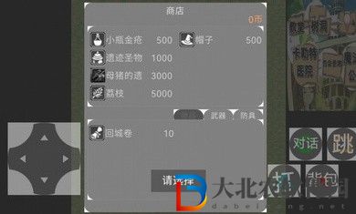 李蕾的異世界考驗