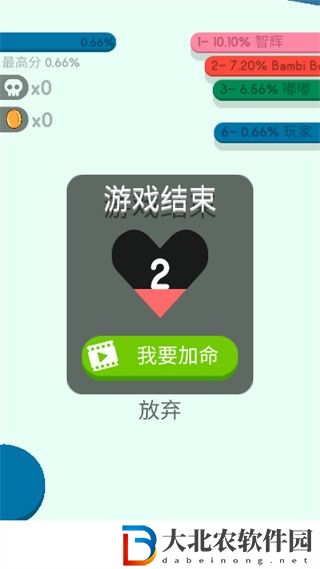 紙片大作戰2