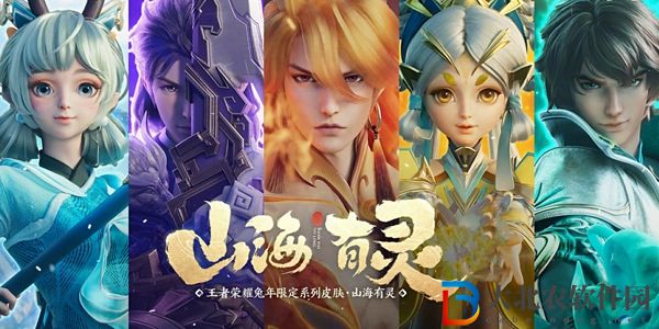王者榮耀兔年限定皮膚多少*
-王者榮耀兔年限定皮膚價格