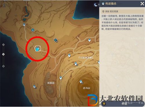 原神甘露池前置任務完成方法攻略