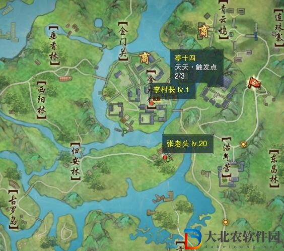 劍三歸安志·安觸發條件-劍網3歸安志·安奇遇攻略