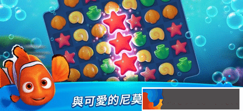 尼莫的水族館