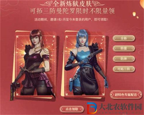 穿越火線元宵節(jié)活動(dòng)詳情介紹2023