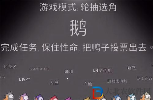 鵝鴨殺大白鵝能被刺客殺死嗎