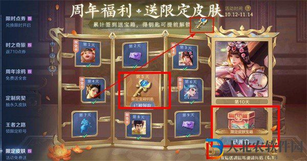 王者榮耀鑰匙口令怎么用-王者榮耀鑰匙口令使用方法