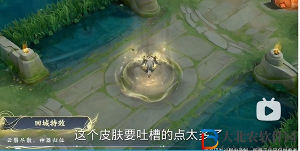 王者榮耀武則天明輝儀怎么樣-武則天明輝儀神器皮膚特效預覽
