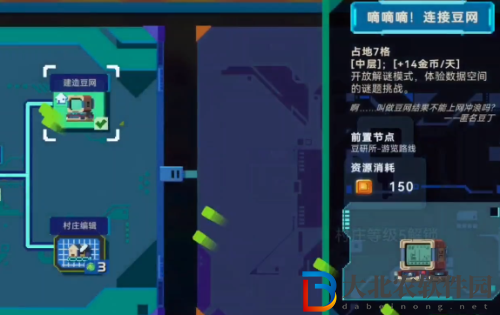 砰砰軍團數據迷題怎么玩-數據迷題攻略大全