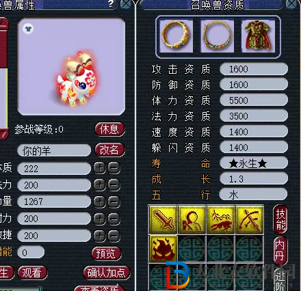 夢幻西游巫醫怎么收費