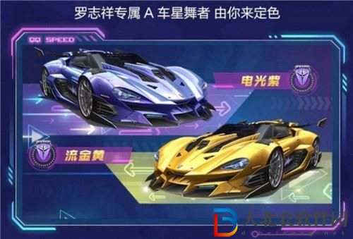 qq飛車星舞者特性是什么 qq飛車手游星舞者特性效果介紹