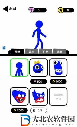 無敵小勇士