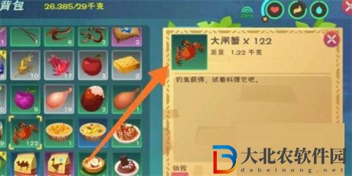 創造與魔法魔法靈龍飼料怎么制作 創造與魔法魔法靈龍飼料配方攻略