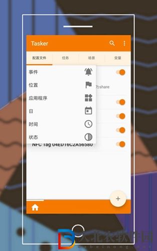 安卓快捷指令怎么設(shè)置-安卓快捷指令設(shè)置攻略