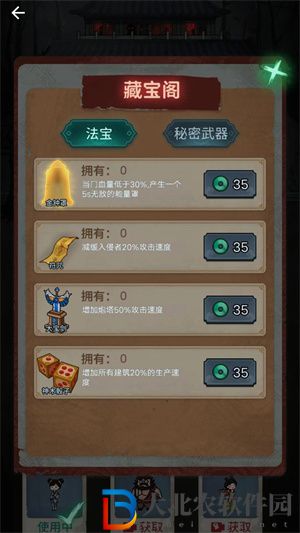 我的恐怖宿舍