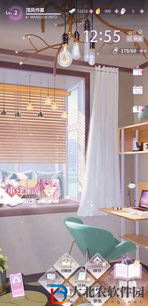 筑夢公館怎么取消展示-取消展示方法介紹