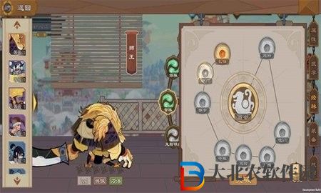 江湖墨世錄