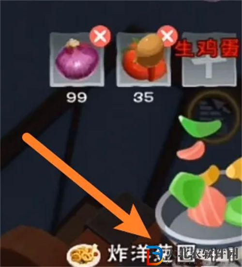 創造與魔法炸洋蔥圈制作方法一覽