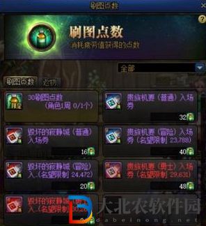 dnf寂靜城在哪里換門票-寂靜城換門票兌換位置一覽